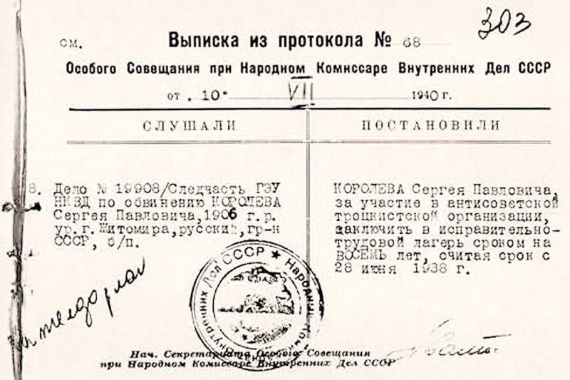 Иллюстрация 3