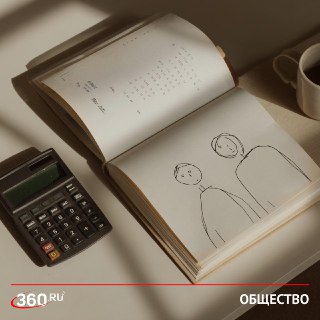 Алименты пересчитают: как изменится размер выплат с 2026 года