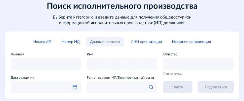 Реестр злостных неплательщиков алиментов запущен на Госуслугах