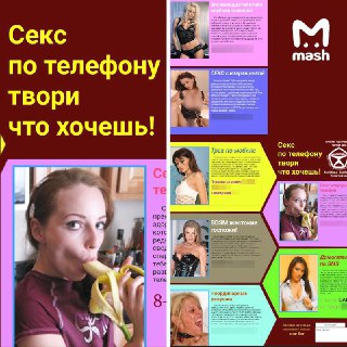 В Чувашии сайт с эротическим контентом работает при отключенном мобильном интернете